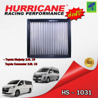 Mastersat กรองอากาศ กรองอากาศรถยนต์ HURRICANE HS-1031 กรองสแตนเลส สำหรับ Toyota Marjesty 2.8L 19 , Toyota Commuter 2.8L 19