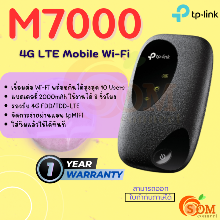 M Tp Link G Lte Mobile Wi Fi Pocket Wifi Y Lazada Co Th