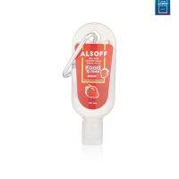 แอลซอฟฟ์ เจล กลิ่นสตรอว์เบอร์รี (ALSOFF GEL STRAWBERRY ESSENCE)  (LE74)