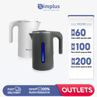 Simplus Outlets?กาต้มน้ำไฟฟ้า ขนาด 1.8L  ใช้ในครัวเรือน  304 สแตนเลส ความจุขนาดใหญ่ กาต้มน้ำมีระบบตัดไฟอัตโนมัติ กาต้มน้ำสองชั้น