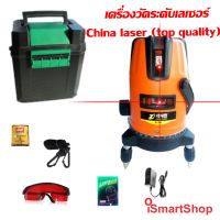 เครื่อง วัดระดับ เลเซอร์ 3 เส้น พร้อมขาตั้ง 1.50 เมตร Laser Level Marker with Tripod