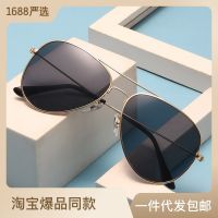 -nmj0615 New Polarized Sunglasses Fashion HD Glasses Anti-ultraviolet Driver Special Sunglasses for Men and Women Toad Mirror 3026