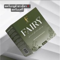 สบู่สครับแฟรี่ FAIRY 50 กรัม 1 ก้อน