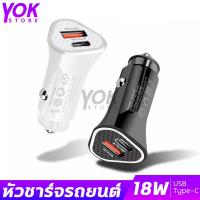 ที่ชาร์จในรถชาร์จเร็ว หัวชาร์จรถยนต์ ที่ชาร์จแบตรถ ที่ชาร์จมือถือ Car Charger QC3.0  Quick Car Charger Dual USB Ports อุปกรณ์ชาร์จมือถือในรถ