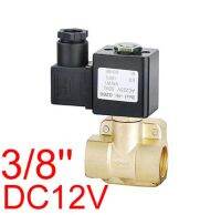 วาล์วโซเลนอยด์ไฟฟ้าไดอะแฟรม Dc12v แรงดัน16บาร์ขนาดพอร์ต3/8นิ้ว0927100