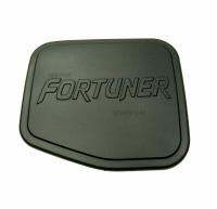 ครอบฝาถัง TOYOTA FORTUNER ฟอร์จูนเนอร์ ปี 2004-2014 ดำด้าน?ส่งฟรี