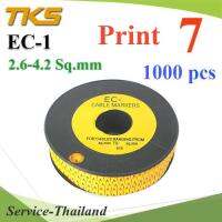 เคเบิ้ล มาร์คเกอร์ EC1 สีเหลือง สายไฟ 2.6-4.2 Sq.mm. 1000 ชิ้น (เลข 7 ) รุ่น EC1-7