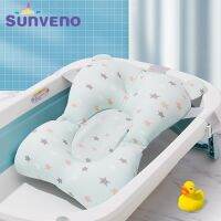 SUNVENO Baby Showerอ่างอาบน้ำPadสนับสนุนMatพับได้หมอนทารกแรกเกิดแผ่นกันลื่นในห้องน้ำทารกลื่นนุ่มสบายเบาะอ่างอาบน้ำ