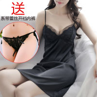 Beautiful Sexy Underwear Womens Pajamas Super Coquettish Open Bed Transparent Temptation Breast-Exposed Small Chest Hair Generation