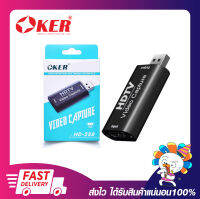 อุปกรณ์แปลงภาพ การ์ดจับภาพวิดีโอดิจิตอล Oker Video Capture Card hd-250 รองรับความละเอียด 1080p/30FPS