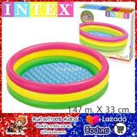 สระเป่าลม สระน้ำสระเป่าลม​ INTEX​ สายรุ้ง 1.47x33cm