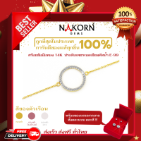 นคร เจมส์ สร้อยข้อมือเพชรแท้ ทองคำแท้14K(ทอง58.5%) ดีไซน์วงกลมฝังเพชรแท้เบลเยียมประดับ ขายได้ จำนำได้ พร้อมใบรับประกัน (มีของแถม)