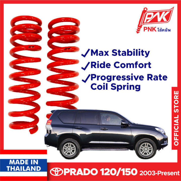 PNK Premium Coil Spring 4x4 Standard Height Super Comfort Performance