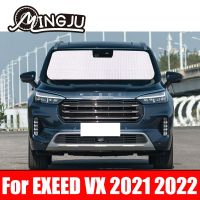 สำหรับ EXEED VX 2021 2022 รถ Sun Shade Protector Parasol อัตโนมัติด้านหน้าหน้าต่างบังแดดครอบคลุมภายในกระจกป้องกัน