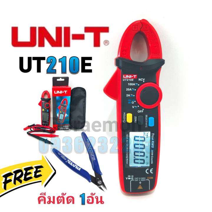 uni-t-ut210e-คีมตัด-สายปากคีบอย่างดี1คู่-เเหนบเบอร์00-ac-dc-2a-100a-คลิปแอมป์มิเตอร์-แคล้มป์มิเตอร์-มิเตอร์วัดไฟ-มัลติมิเตอร์ดิจิตอล-คลิปแอมป์