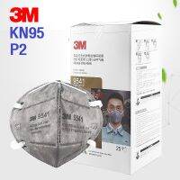 3M 9541 P2 รุ่นใหม่ ( 9043 ) (x25ชิ้น) หน้ากากป้องกันฝุ่นละอองและคาร์บอนกันกลิ่น แบบคล้องหู