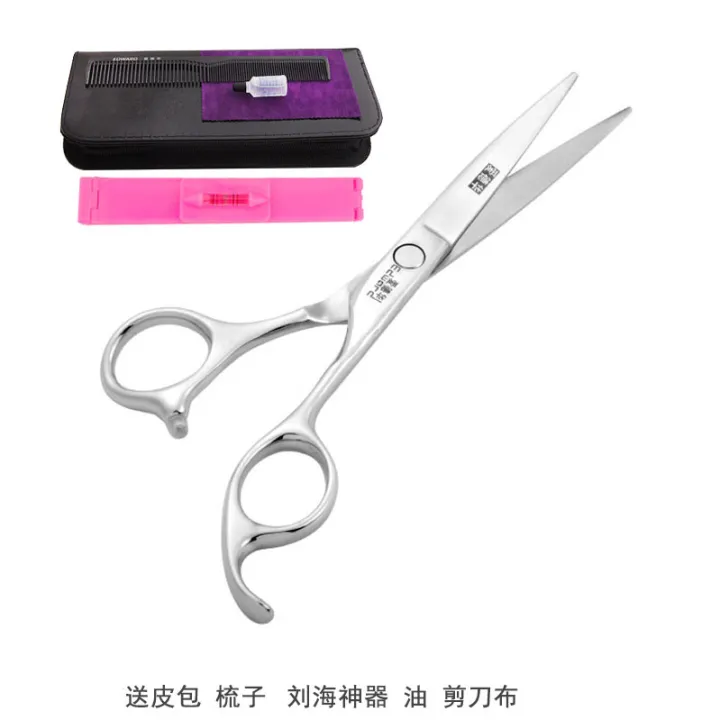 Hairdressing Scissors Hair Salon Professional Thin Straight Snips Thinning Scissors Hair Cutting Scissors Adult and Children Household Fringe Scissors Gadget Set | Lazada PH Hairdressing Scissors Hair Salon Professional Thin Straight Snips Thinning Scissors Hair Cutting Scissors Adult and Children Household Fringe Scissors Gadget Set | Lazada PH