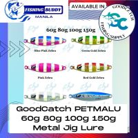 [HUYE Outdoor Store] GoodCatch GC PETMALU 60G 80G 100G 150G เหยื่อจิ๊กโลหะตกปลา