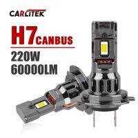 หลอดไฟเทอร์โบ Led H7 220W 60000LM Canbus มีปลั๊กแอนด์เพลย์ขนาดเล็กพร้อมพัดลมไร้สายโคมไฟอัตโนมัติ Led 6000K สีขาว12V