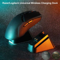 For Razer Gaming Mouse Wireless Charging Dock ViperViperBaser G403G502G703903 GPW G pro x superlight USB charger