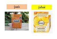 เดย์ครีมวิตามินซี SPF 15  Balea Vitamin C Tagescream LSF 15 Exp.09/25