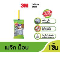 สก๊อตช์-ไบรต์® เมจิก ม็อบ Magic Mop