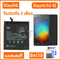 แบตเตอรี่ แท้ Xiaomi Mi 4S battery แบต BM38 3260MAh รับประกัน 3 เดือน