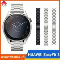 Huawei Watch GT3 GT2  สายนาฬิกาของแท้ ขนาด 22mm. สินค้าพร้อมจัดส่ง