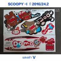 สติ๊กเกอร์ SCOOPY ตัวใหม่ สี แดงดำ ลายแต่ง ลายโดโม ปี 2016 รุ่น 24.2