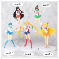 Action Figure Sailor Moon Collection โมเดลเซเลอร์มูน ตุ๊กตาเซเลอร์มูน เซเลอร์มูน ขนาดความสูง 17 ซม. พร้อมฐานวาง