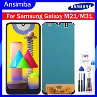 Ansimba หน้าจอ TFT 6.4นิ้วสำหรับ Samsung Galaxy M21 SM-M215F/M31ชิ้นส่วนจอสัมผัสแอลซีดีของเครื่องแปลงดิจิทัล SM-M315F พร้อมกรอบกลางสำหรับ M21 Samsung Galaxy M31 M215 M315แอลซีดี