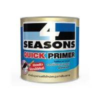 ( Pro+++ ) สุดคุ้ม 4 SEASONS Quick Primer รองพื้นปูนเก่าสูตรน้ำมันสีขาว ปกปิดรอยเสื่อมสภาพของสีเก่าได้ดี เกรดคุณภาพ จาก TOA ราคาคุ้มค่า อุปกรณ์ ทาสี อุปกรณ์ ทาสี บ้าน อุปกรณ์ ทาสี ห้อง อุปกรณ์ ใน การ ทาสี