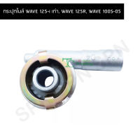 กระปุกไมล์ WAVE 125-i เก่า, WAVE 125R, WAVE 100S-05 G24408