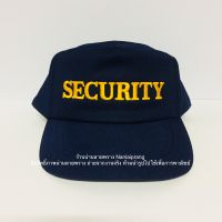 หมวกแก๊ป SECURITY สีกรม