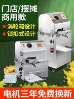 ◕ Littleton/Littleton sugarcane juicer commercial stall fully automatic desktop vertical