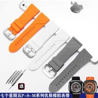 suitable for SEVENFRIDAY Strap M1S2P1 Super Soft Silicone Sport Rubber Strap 28mm