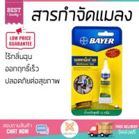 สารกำจัดแมลง อุปกรณ์ไล่สัตว์รบกวน  เจลกำจัดแมลงสาบ BLATTANEX 12G | BLATTANEX | 15002 ออกฤทธิ์เร็ว เห็นผลชัดเจน ไล่สัตว์รบกวนได้ทันที  Insecticide กำจัดแมลง จัดส่งฟรี