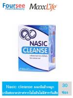 Maxxlife Nasic Cleanse ผงเกลือล้างจมูก กล่องละ 30 ซอง