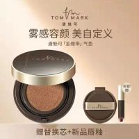 Tommark Tangmeike Muskin Bandage รองรับการกระแทก Bb ครีมคอนซีเลอร์ Matte หมอกนุ่มแต่งหน้ารู้สึกควบคุมที่ใส่น้ำมัน Menghue