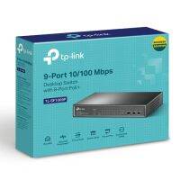 [ประกัน LT] TP-Link TL-SF1009P 9-Port 10/100Mbps Desktop Switch with 8-Port PoE+ อุปกรณ์ขยายช่องสัญญาณ - สมหวังNETWORK