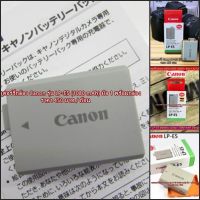 Battery Canon LP-E5 ( สีเทา )