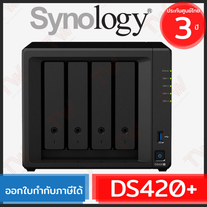 synology-ds420-nas-4-bay-อุปกรณ์จัดเก็บข้อมูลผ่านเครือข่าย-ของแท้-ประกันศูนย์-3ปี