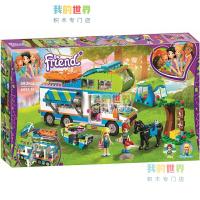 LEGO 41339 good friends series, Mias camper car, childrens and girls blog.