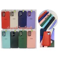 เคสงานกำมะหยี่โลโก้ เข้าใหม่ สำหรับรุ่นวีโว่ Y30 (5g) Y02s V25 (5g) V23e V23(5g)  Y76 รุ่นเข้าใหม่ พร้อมส่ง