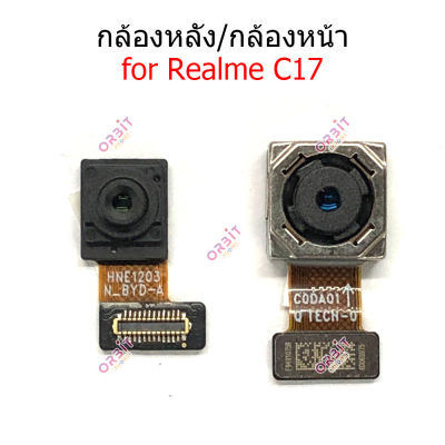 กล้องหน้า RealmeC17 กล้องหลัง  RealmeC17  กล้อง  RealmeC17
