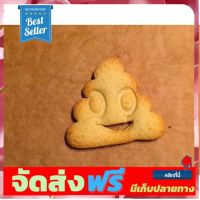 **มาใหม่** พิมพ์คุกกี้ ที่ตัดคุกกี้ รูปอึอีโมจิ Poop Emoji Cookie Cutter อุปกรณ์เบเกอรี่ ทำขนม bakeware จัดส่งฟรี เก็บปลายทาง