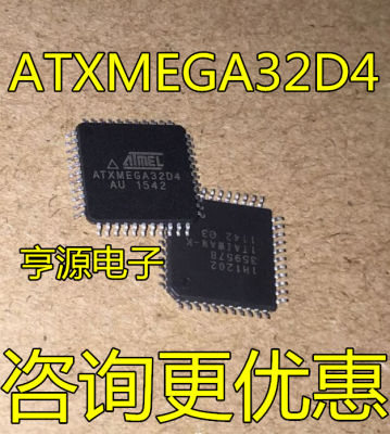 1-10ชิ้น ATXMEGA32D4 ATXMEGA32D4-AU TQFP64