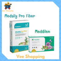 ** เซ็ตทดลอง ** Medaily Pro Fiber เมดเดลี่ย์ โปร ไฟเบอร์ สูตรคุณหมอ 1 กล่อง +  Meddilen เมดดิเลนน์ ช่วยควบคุมน้ำหนักสูตรคุณหมอ 1 กล่อง