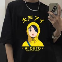 Anime Wonder ไข่ Priority เสื้อยืด Ai Ohto พิมพ์เสื้อยืดผู้ชายผู้หญิงน่ารักการ์ตูน T เสื้อแฟชั่นแขนสั้นเสื้อ T streetwear