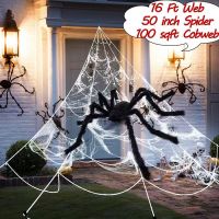 150250ซม. สีดำสีขาวฮาโลวีน Spider Web Giant ยืด Cobweb สำหรับ Home Bar Decor บ้านผีสิง Halloween Party ตกแต่ง